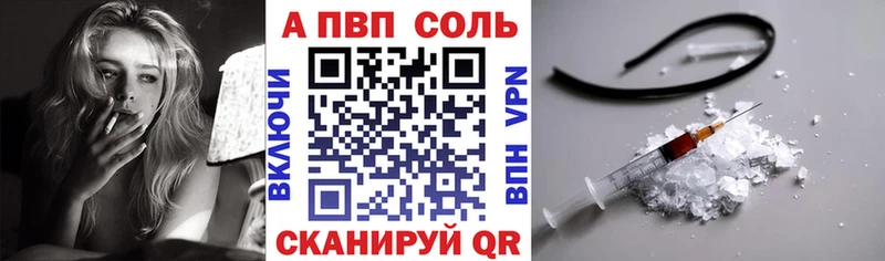 кракен маркетплейс  сколько стоит  Олёкминск  Alfa_PVP Соль 