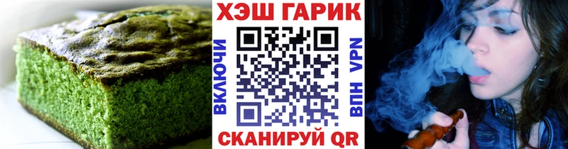 Canna-Cookies марихуана  Олёкминск 