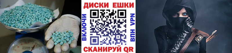 Экстази Дубай  Олёкминск 