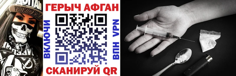 Героин гречка  Олёкминск 