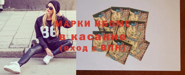 ГАЛЛЮЦИНОГЕННЫЕ ГРИБЫ Богородицк