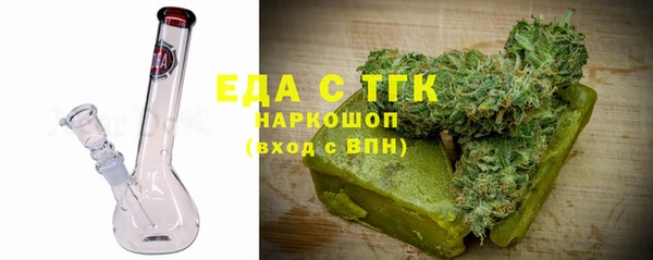 ГАЛЛЮЦИНОГЕННЫЕ ГРИБЫ Богородицк