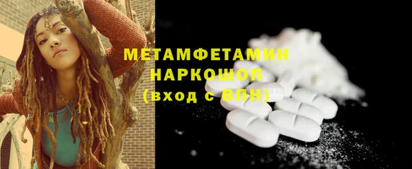 кристаллы Беломорск