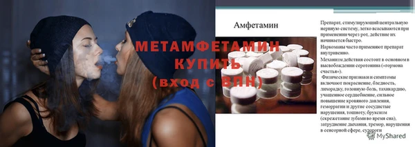 гидра Белоозёрский
