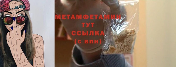 кристаллы Беломорск