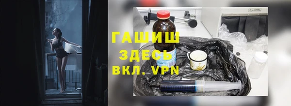 альфа пвп VHQ Баксан