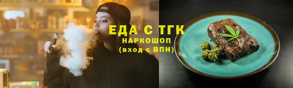 ГАЛЛЮЦИНОГЕННЫЕ ГРИБЫ Богородицк