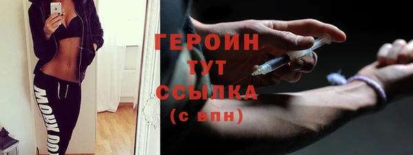 кристаллы Беломорск
