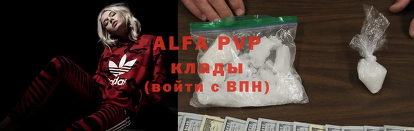 apvp Россошь