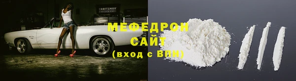 МДПВ Белокуриха