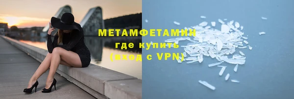кристаллы Беломорск