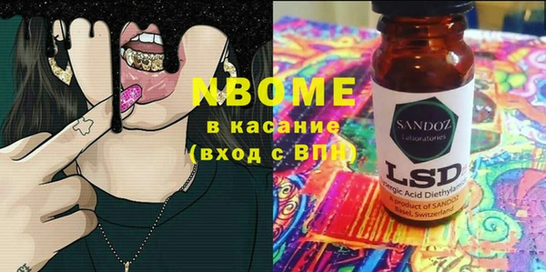 ГАЛЛЮЦИНОГЕННЫЕ ГРИБЫ Богородицк