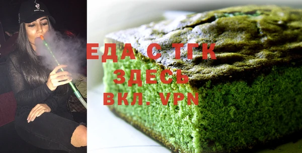 МДПВ Белокуриха