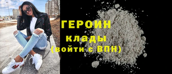 ГАЛЛЮЦИНОГЕННЫЕ ГРИБЫ Богородицк
