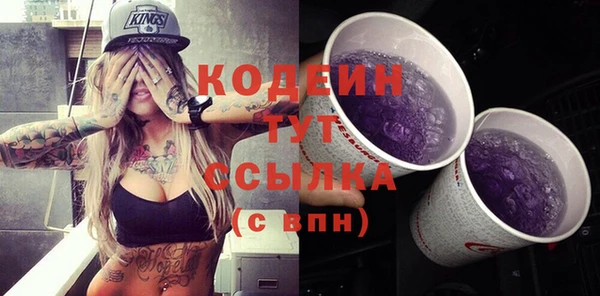 дистиллят марихуана Рославль