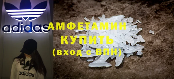 кокс Богородск