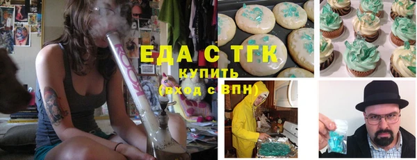 гидра Белоозёрский