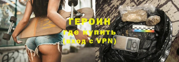 марки lsd Балахна