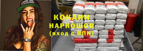 МДПВ Белокуриха