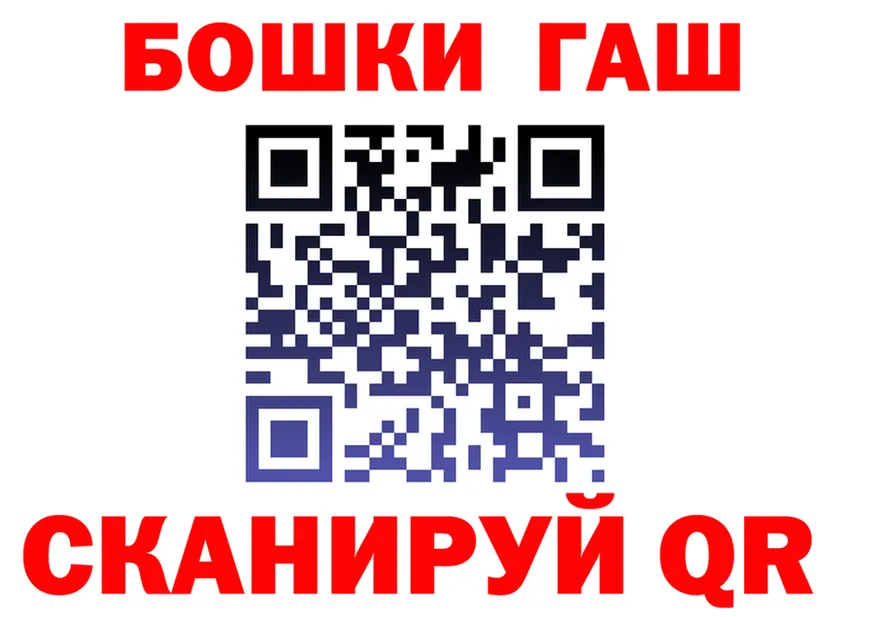 Бошки Шишки VHQ рабочий сайт darknet mega Олёкминск