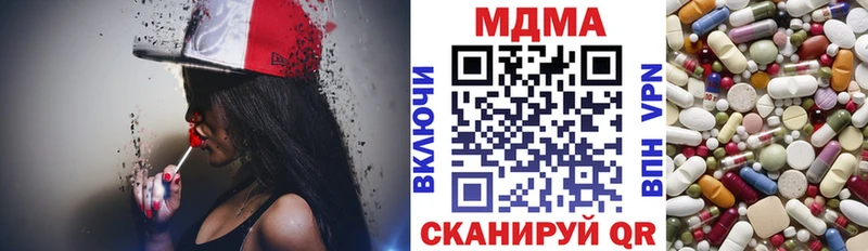 МДМА VHQ  наркотики  Олёкминск 