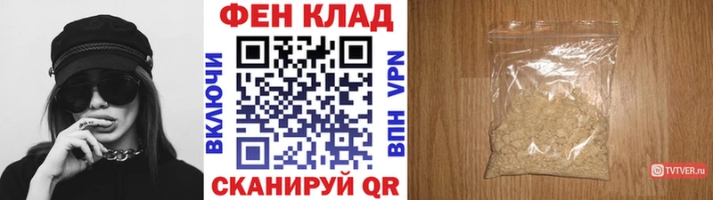 купить наркоту  Олёкминск  Первитин пудра 