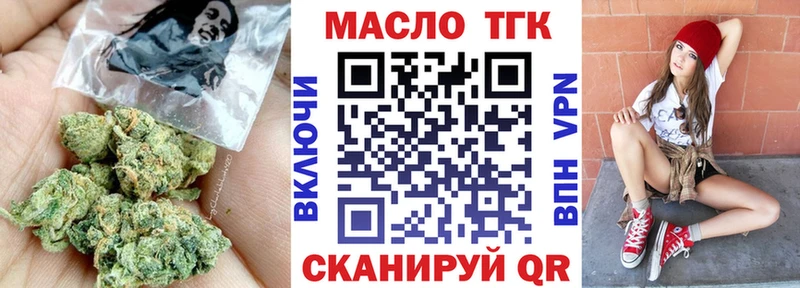 Дистиллят ТГК концентрат  маркетплейс как зайти  Олёкминск  сколько стоит 