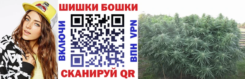 Каннабис White Widow  наркота  Олёкминск 